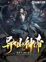 亚洲网站大全免费视频
