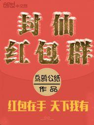 斗罗大陆绝世唐门笔趣阁