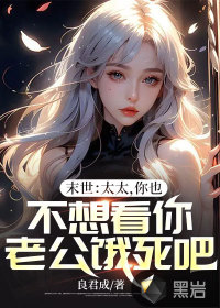 龙啸天李茜茜小说