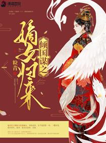 神兽金刚1
