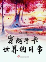 婚外迷情全文免费阅读