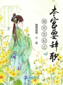 动漫裸胸