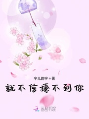 小黄文污到你湿