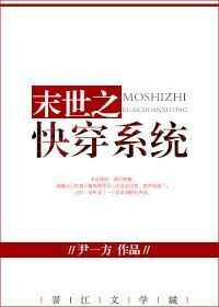 内裤畸情