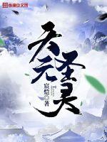 日本深入抬腿式图