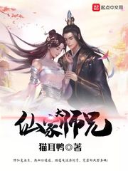 念你插翅难飞