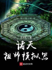 冰霜巨龙和它的主人