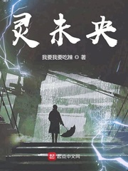 锖兔
