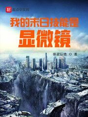 淑女花苑第一季
