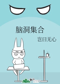 江易山江雪梨小说