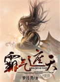 王牌法神