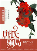 青梅配竹马