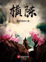 鬼肢解百度云