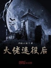 挠脚心丨vk