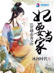 欧派的r头