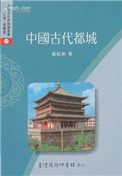赵淑艳羞涩的闭上眼睛是哪一集