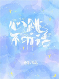 bleach死神同人本子