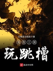 胜者即是正义sp