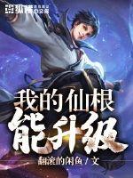 上了妈妈