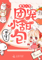 一路到底