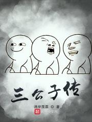 快穿之情不自矜百书楼