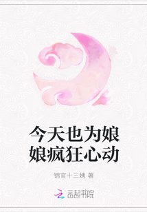 哇唧唧哇