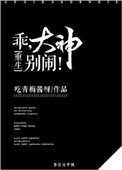 bedfriend泰剧全集免费观看