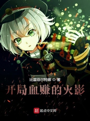 美女呗强杆动图