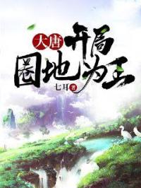 甜性涩爱在线观看视频