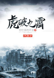 闪电奇迹